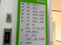 -上海永慈康复医院