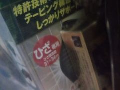 -大国药妆(NEW心斎橋店)