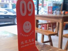 -山北老老头馄饨