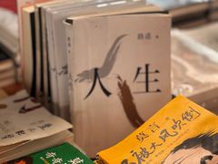-PAGEONE(北京坊店)