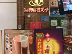 -美芝莲(领展购物广场中关村店)