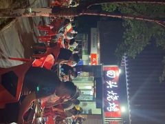 -回头烧烤(悦荟购物中心店)