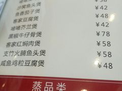 菜单-香港深井掂檔烧鹅茶餐厅(海韵城店)