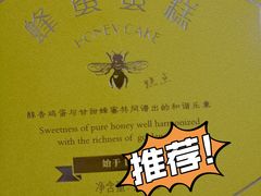 -好利来(回龙观东大街店)
