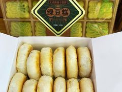-矮子馅饼(大成路店)