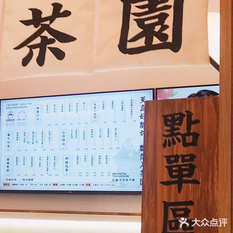 秋天的第几杯奶茶?📍这家新中式国潮风的联名店你一定要来。
