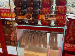 -味多美蛋糕(双合地铁店)