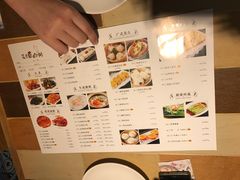 -花少爷的粥(中贸广场店)