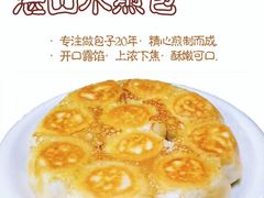 -新时代大酒店(仰口路店)