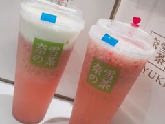 -奈雪的茶(市百一店)