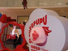 -CityOn熙地港西安购物中心