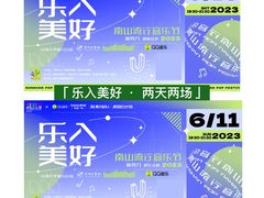 -华润深圳湾体育中心-“春茧” 体育馆