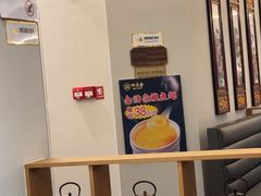 -厝包四点金·潮宴(太古仓店)