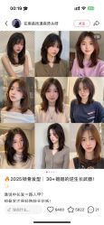 -BEAUTY HAIR GANO