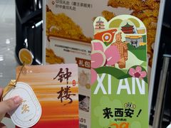 -开元商城(钟楼店)