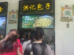 -牛街洪记小吃店(牛街店)