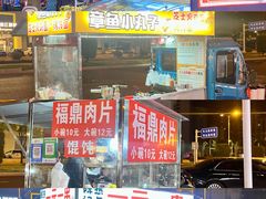 -万达广场(扬州邗江店)