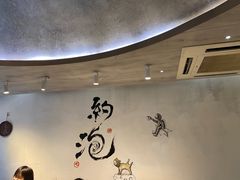 -茶是一枝花泡茶店