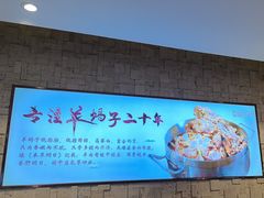 -蝎王府羊蝎子(虎坊桥总店)