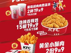 -肯德基(黄渡DT店)