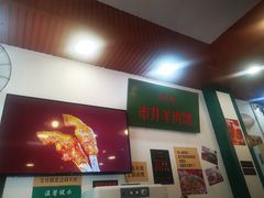-草本味·市井羊肉馆(新开铺总店)