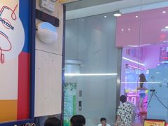 -DQ·蛋糕·冰淇淋(动壹店)