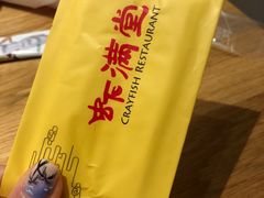 -虾满堂(瑞虹店)