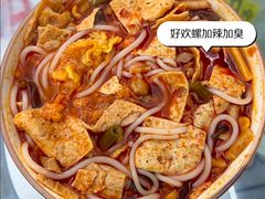 -泥炉烧肉师(新街口金銮巷店)