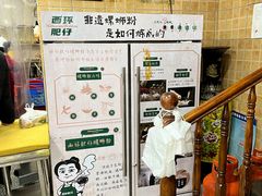 -西环肥仔螺蛳粉(总店)
