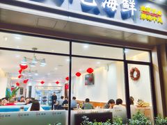 -小艺烧烤(曲江店)