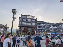 -印象鲵宴·张家界地标美食名片(溪布街店)