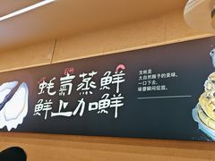-享遇.锅姥姥牛排海鲜自助(小寨店)