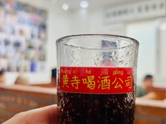 -黄寺卤煮·黄寺喝酒公司