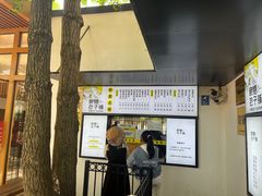 -食膳公园包子铺(烈士公园店)