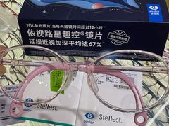 -三叶眼镜城(五角场商场店)