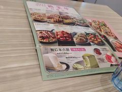-必胜客(金高店)