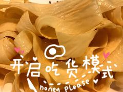 油豆皮-鱼酷活鱼烤鱼(北美店)