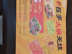 -呷哺呷哺(西单大悦城店)