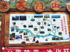 -北京密云天门山风景区