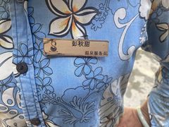 -英德宝晶宫天鹅湖茶语温泉
