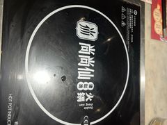 -尚尚仙·酸汤猪手·猪肚鸡火锅(华联万柳购物中心店)