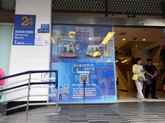 -中国建设银行(重庆观音桥支行营业部)