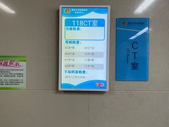 -青岛大学附属医院体检中心(崂山分院)