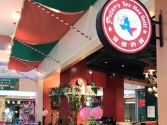 -彼德西餐厅(凯德广场新南店)