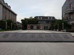 -南通濠河风景名胜区