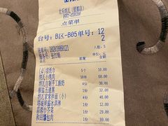 -纳瓦新疆菜(银都店)