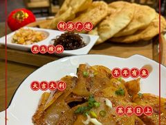 -老磨油饼(高陵店)
