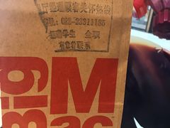 -麦当劳(小白楼店)
