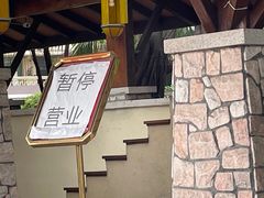 -棕南海水疗会所