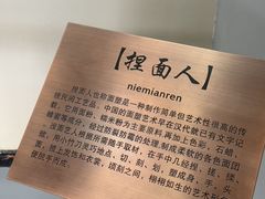 -河北村民俗体验园